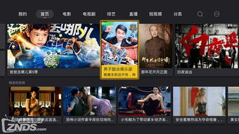 原創(chuàng)影視內(nèi)容黃金時(shí)代下的平臺(tái)戰(zhàn)略 Facebook加大電視節(jié)目制作與比賽布局