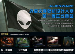 探索CG藝術(shù)與職業(yè)發(fā)展 5DS實(shí)訓(xùn)與創(chuàng)意賽事平臺(tái)