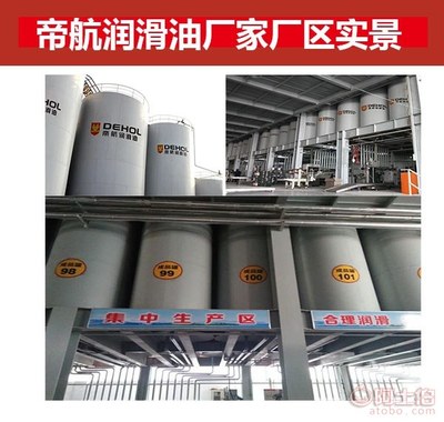 帝航潤滑油 賦能工程機械，攜手共創未來