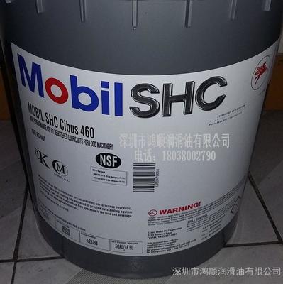 美孚SHC 624合成齒輪油 深圳市鴻順潤滑油廠家直銷，優惠實惠，高清細節圖一覽