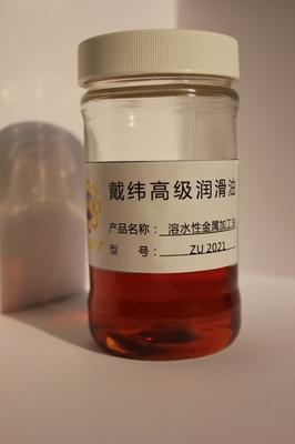 福建溶水性金屬加工液 廈門戴緯潤滑油公司的專業解決方案