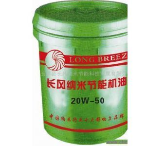 供應長風納米抗磨劑(CF) 性能卓越的潤滑油增強劑