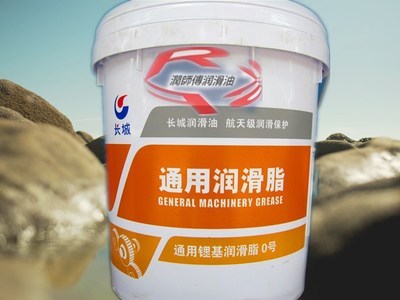 長城通用鋰基潤滑脂 原裝正品長期供應，滿足多元潤滑需求