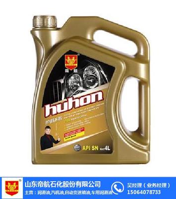 深耕石化賽道 帝航潤滑油的招商之道與合作前景